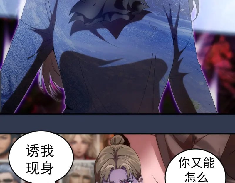 231 清理门户65