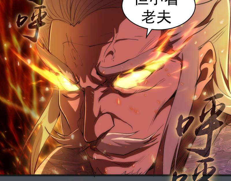 第159话 本体？13