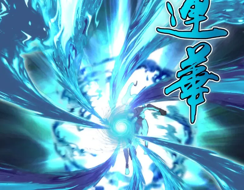 第211话 碾压之势114