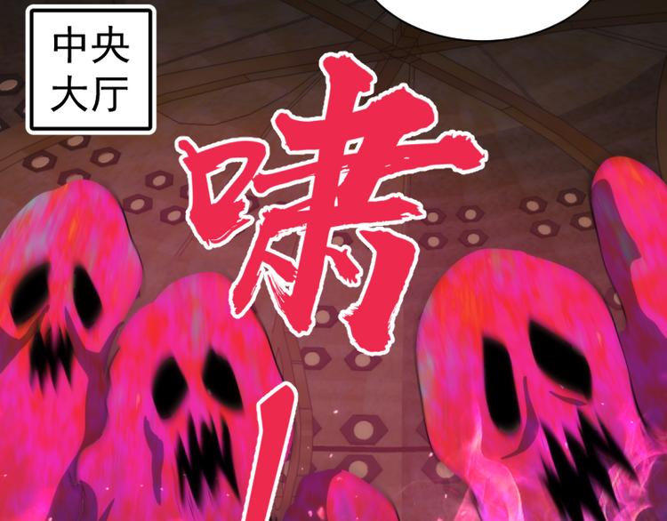 第133话 业火燎原105