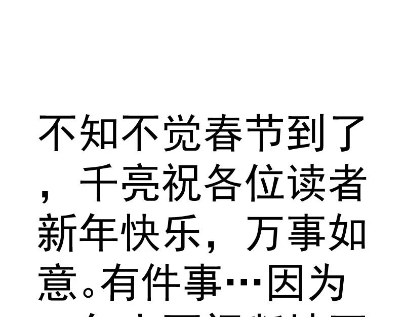214 最强道士139