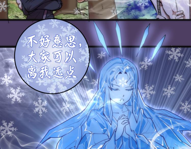 第143话 讨债大队122