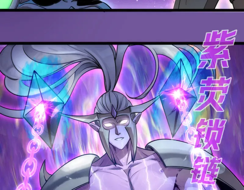 第271话 紫莹的反击47