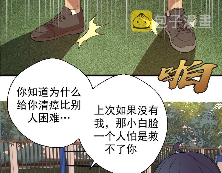 第17话 十日危机121
