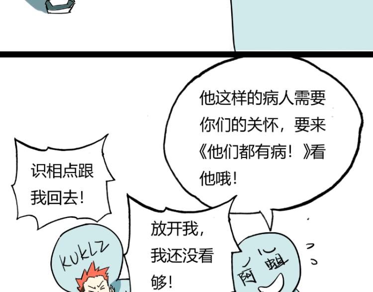 第147话 桃符山旧事135