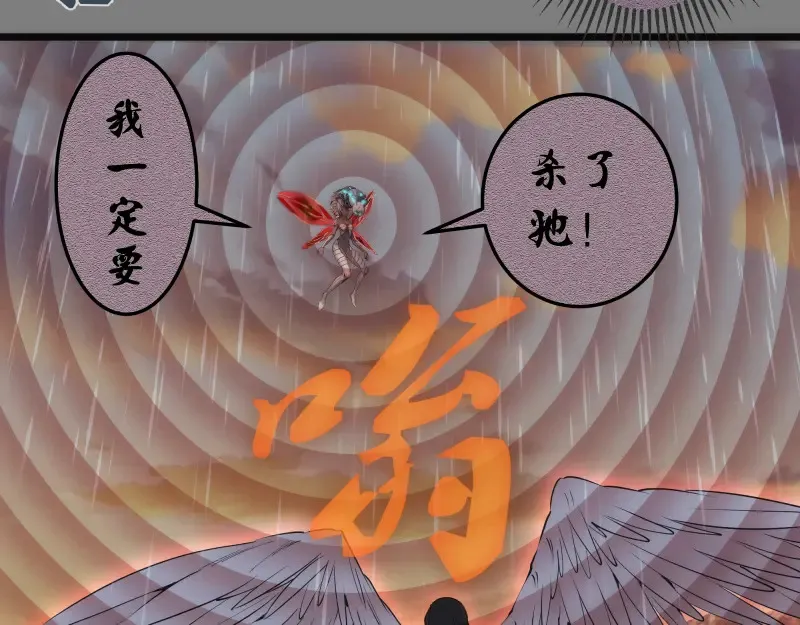 第268话 战斗效率95