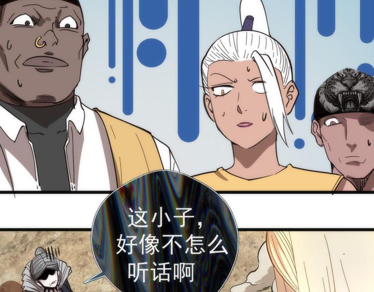第111话 初次见面133
