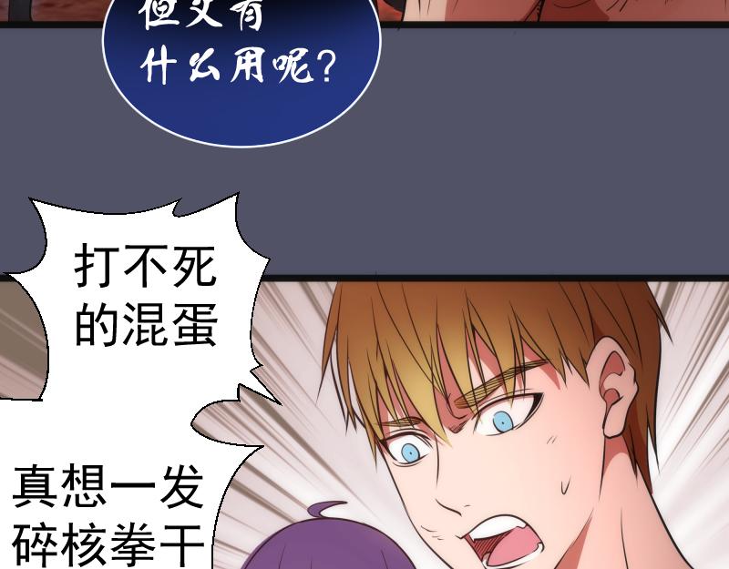 第181话 参108