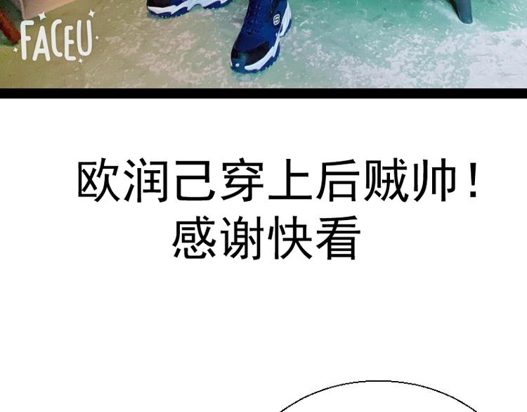 第108话 大人物163
