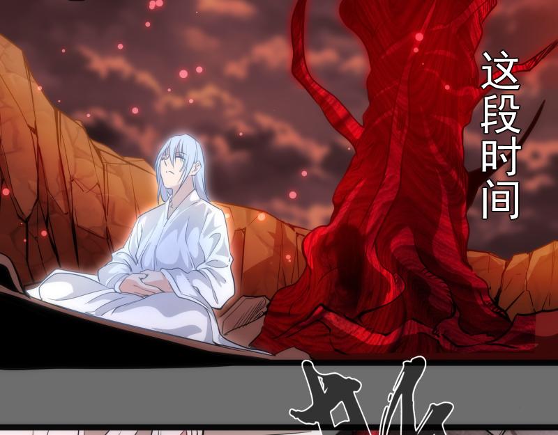 第185话 恶贯满盈终有报134