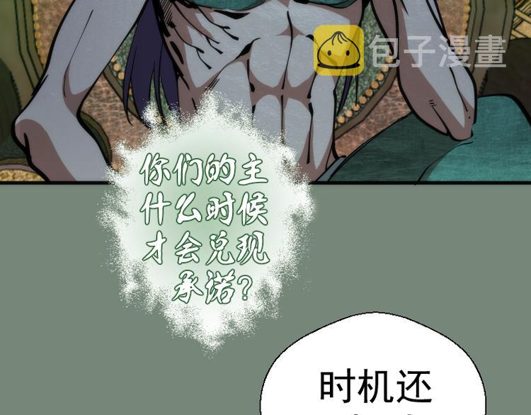 第106话 降临教135