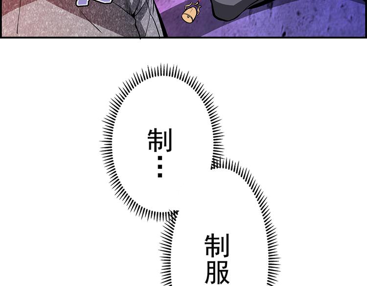 第3话 暴揍恶灵！161