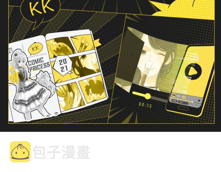 第138话 破关密码149