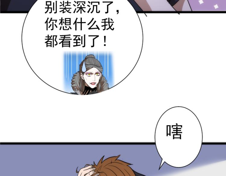 第141话 要做大法师吗？51