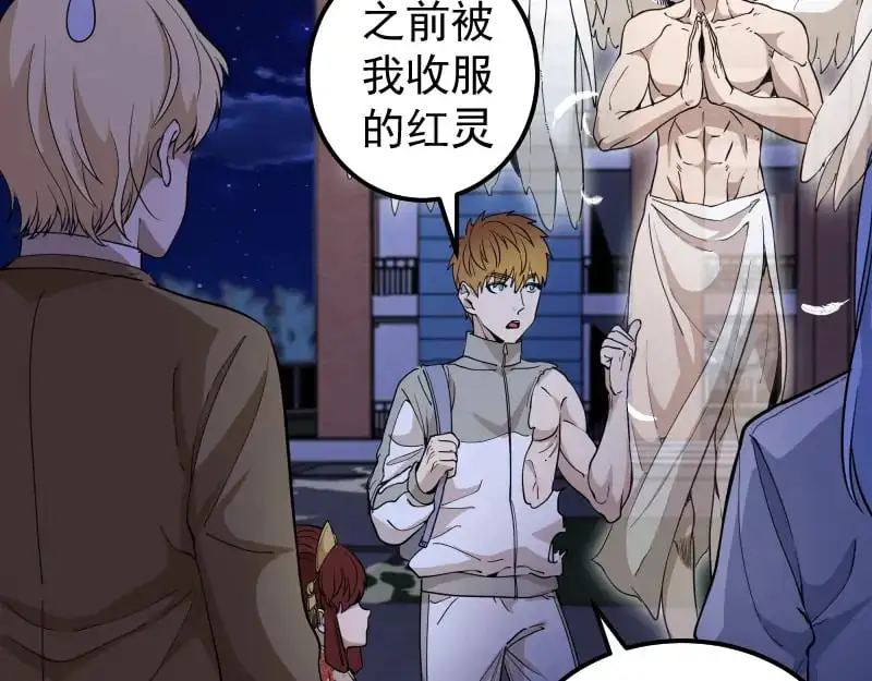 第257话 阳光校园40