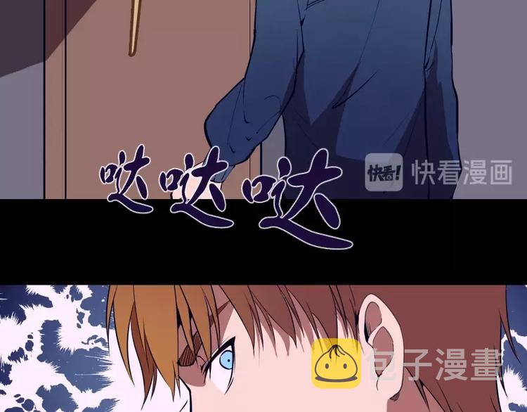 第48话 一意孤行！145