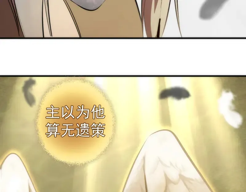 226话 最后的希望125