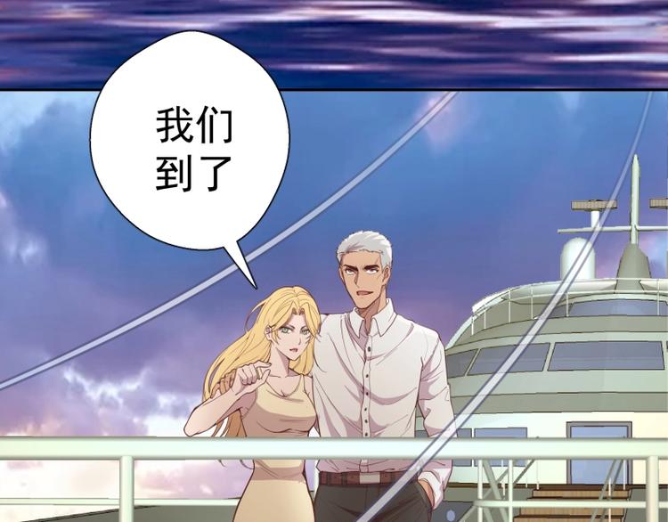 第34话 飞机上的恶灵！6