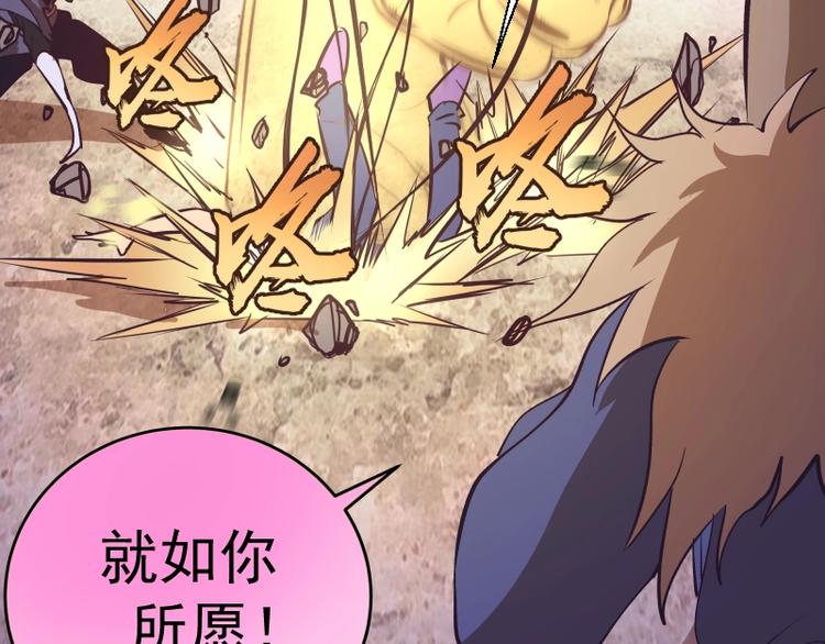 番外：蒋乘风VS王小修！139