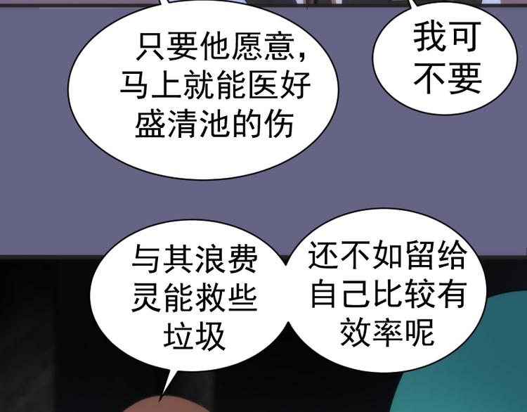 第130话 珍尼佛106