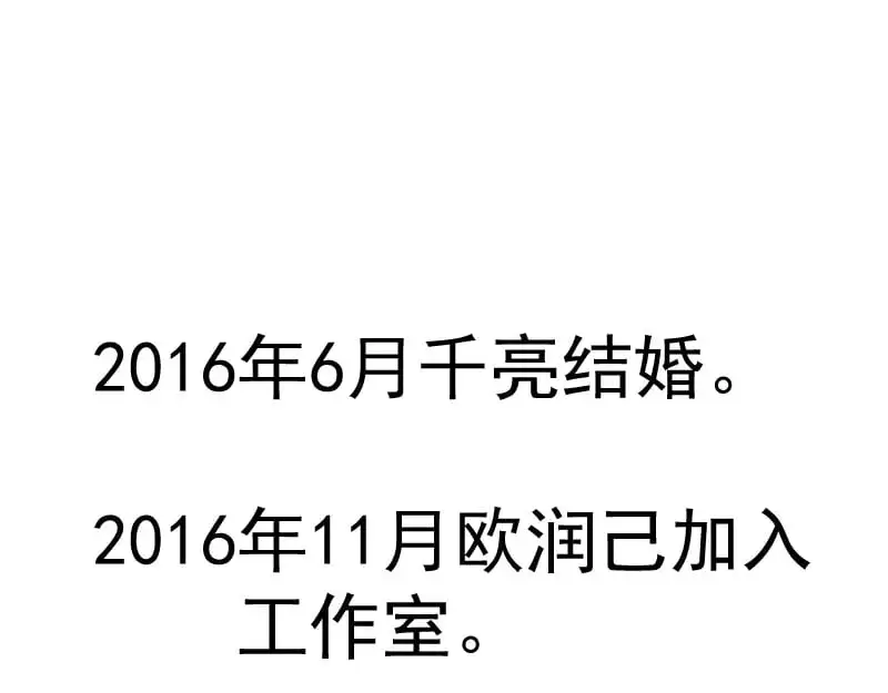 第260话 水下死斗130