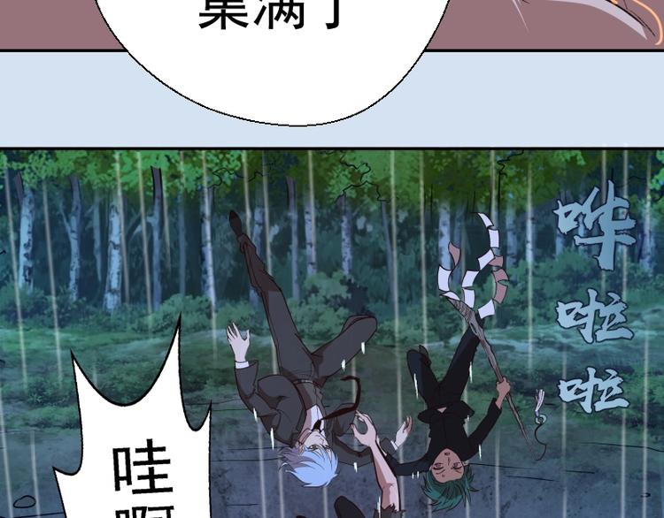 第46话 无人生还！148