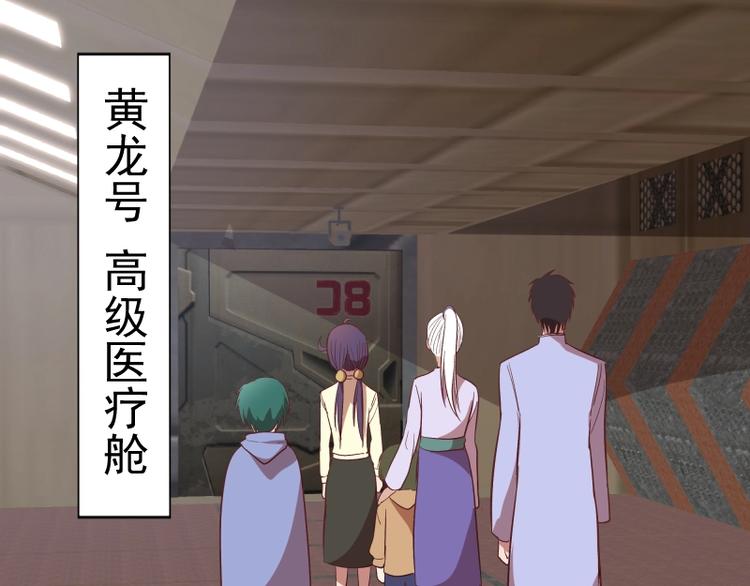 第69话 爱的牺牲！159