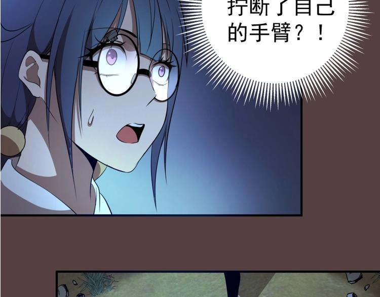 第27话 精神世界的战斗！54