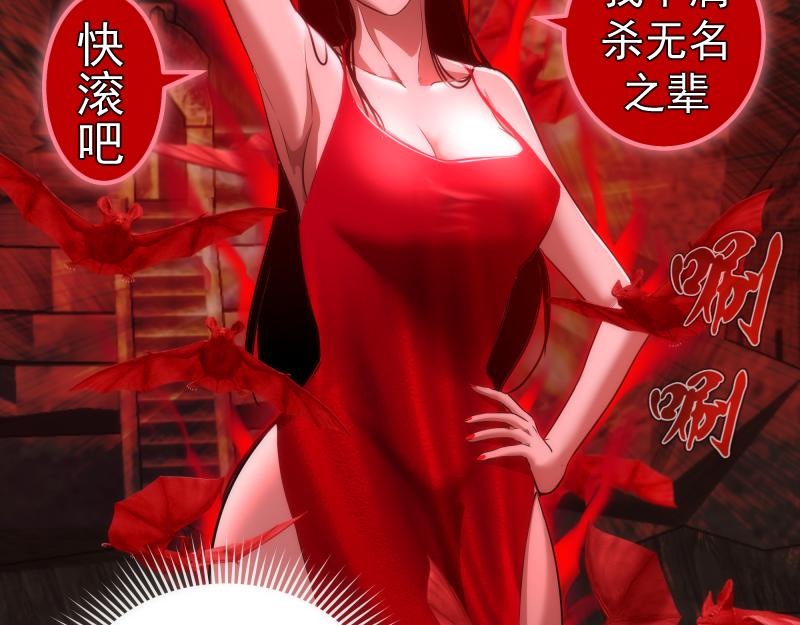 第173话 谁上场？6
