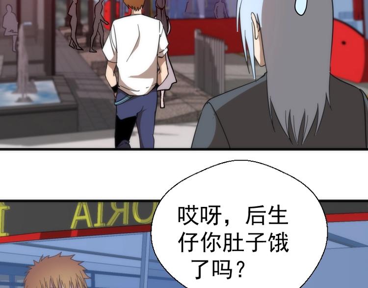 番外 蒋乘风带你逛武汉！12