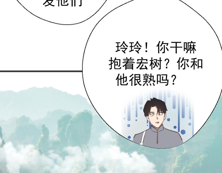 第78话 守卫桃符山！95