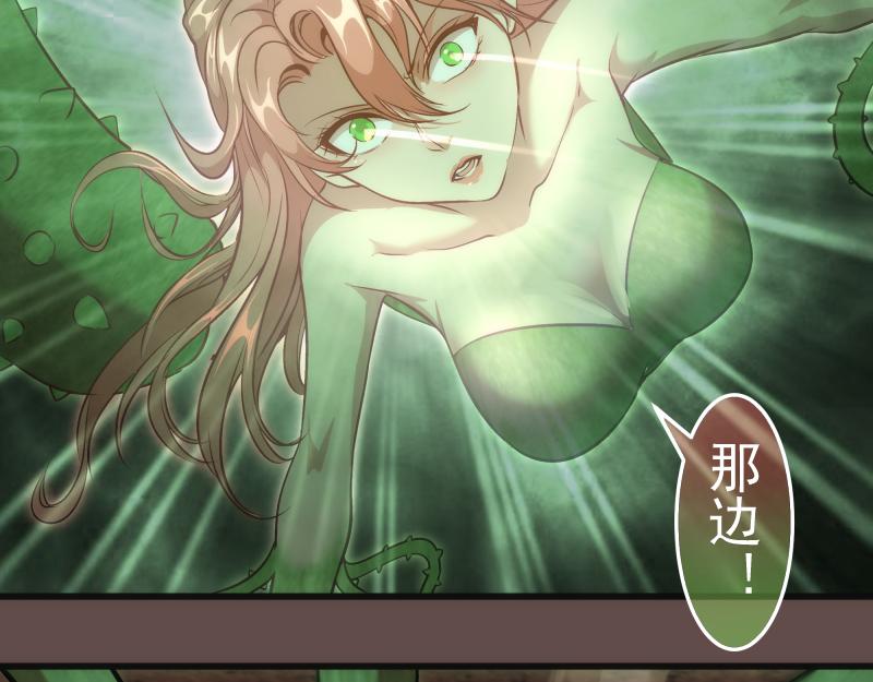 第202话 以牙还牙55
