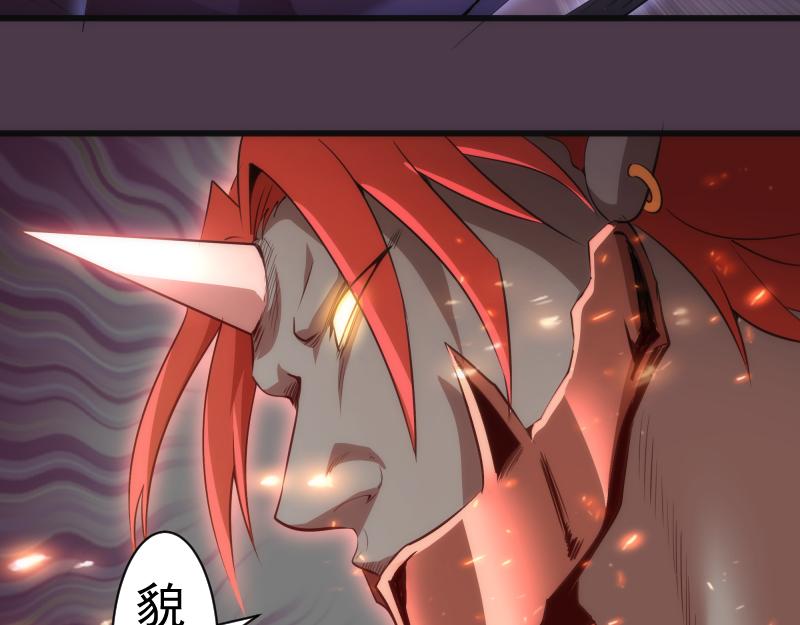 第191话 秘剑流星101