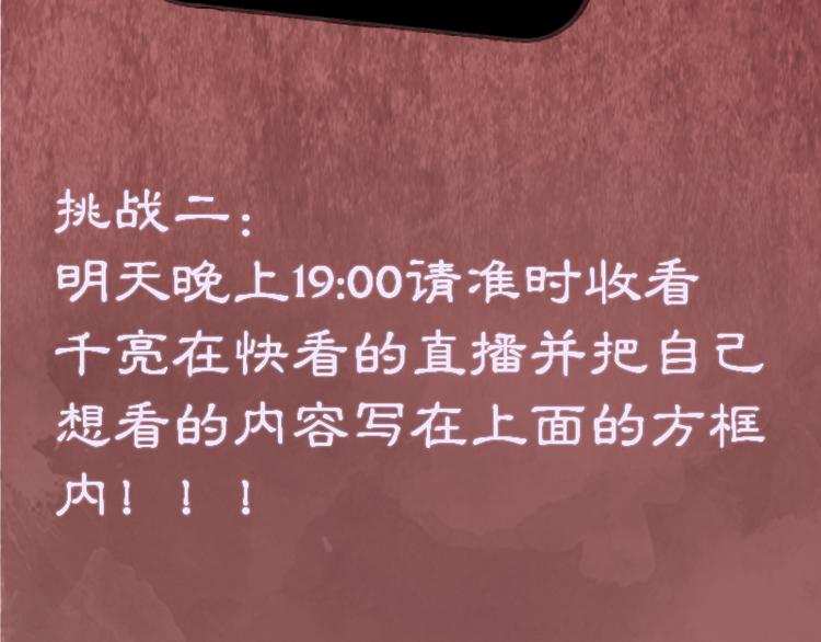 第14话 穿着裤子算什么泳装！197