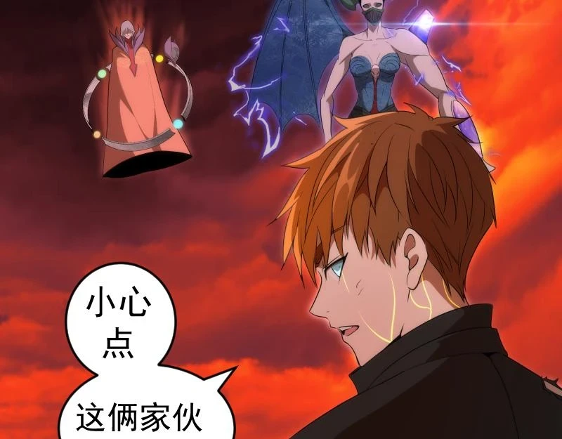 214 最强道士106