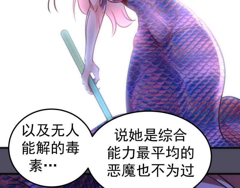 第195话 交易34