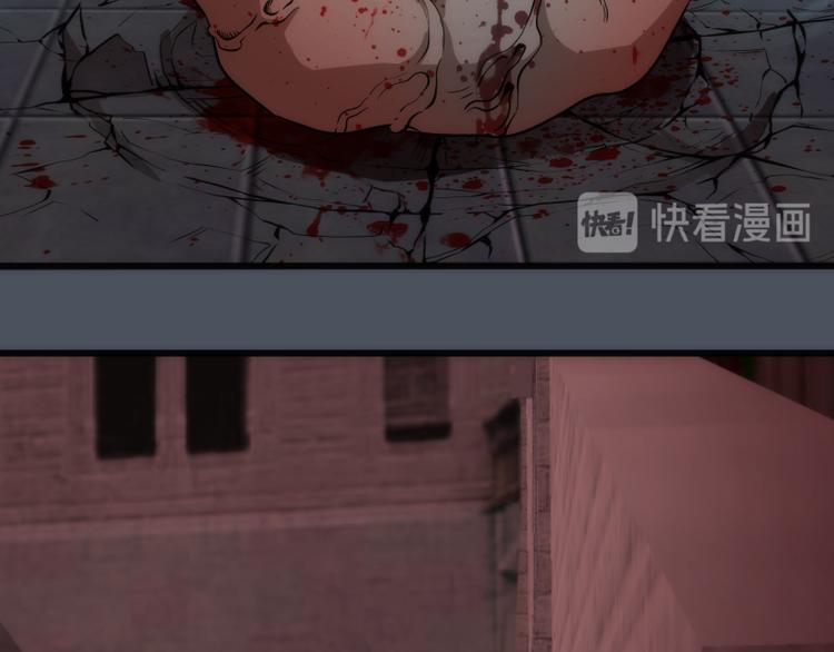 第121话 上古三魔69