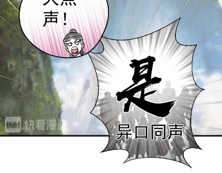 第112话 迟来的人67