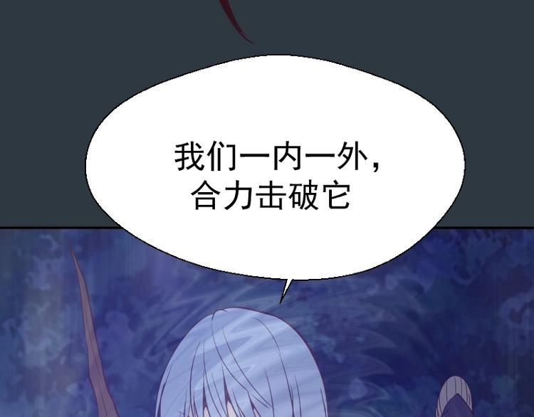 第41话 蒋乘风VS孙驭干！21