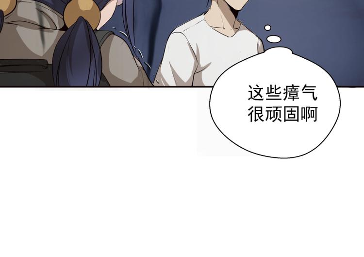 第12话 下面给我吃！50