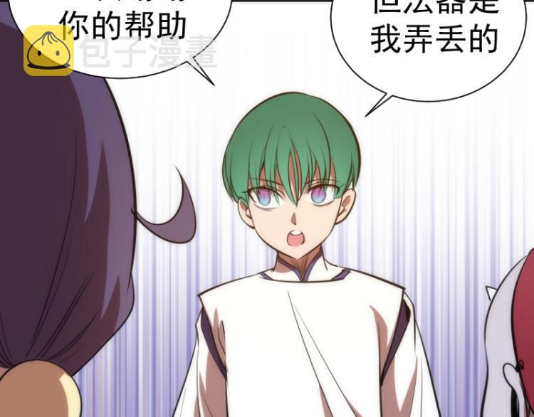第143话 讨债大队91