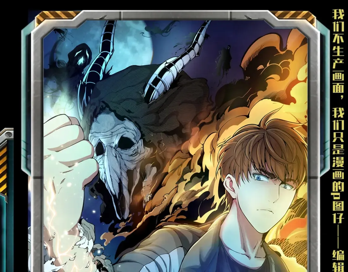 第19期 整活企划：八卦！降魔协会高层喜好大公开0