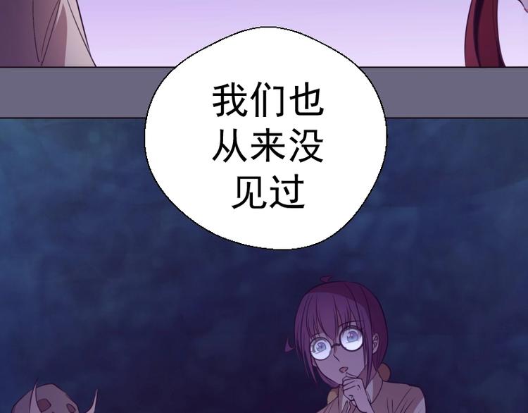 第69话 爱的牺牲！176
