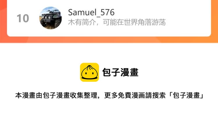 第143话 讨债大队169