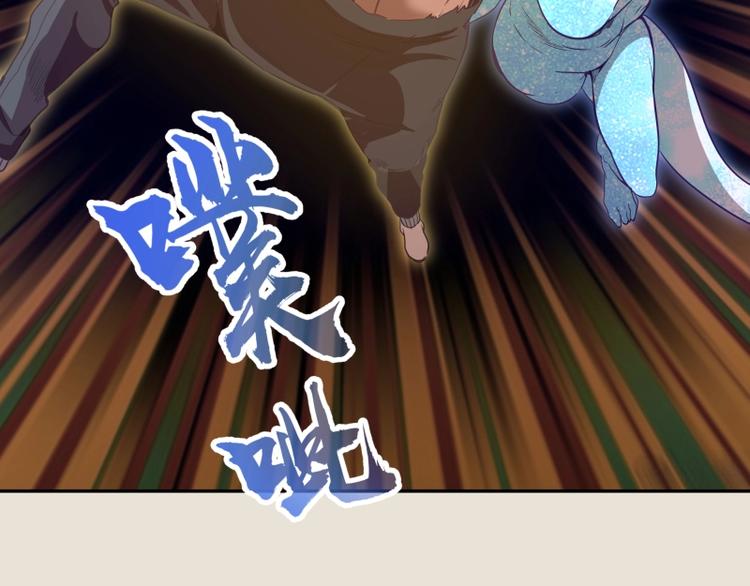 第66话 真正的强者！117