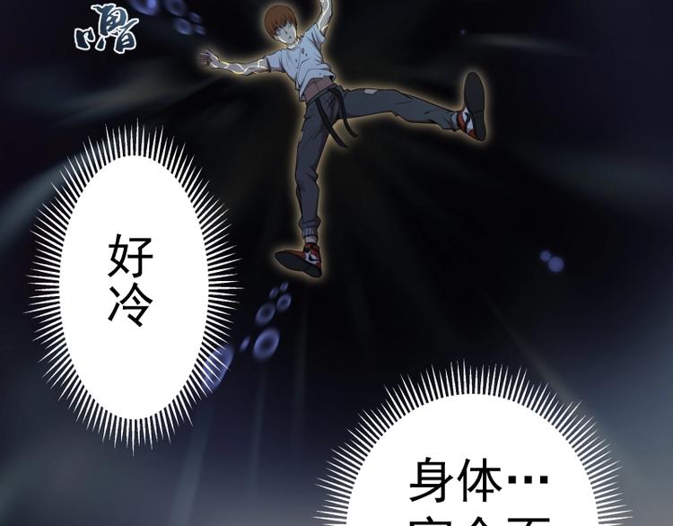 第63话 古魔的最终形态！138