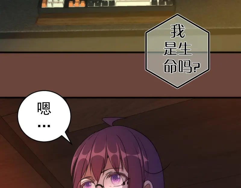 232话 爱丽丝22