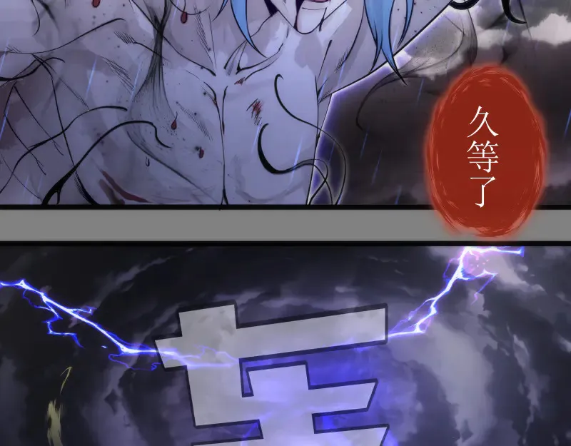 第278话 融合5