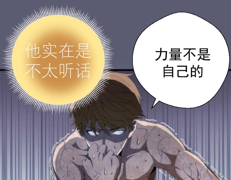 第83话 大战在即36