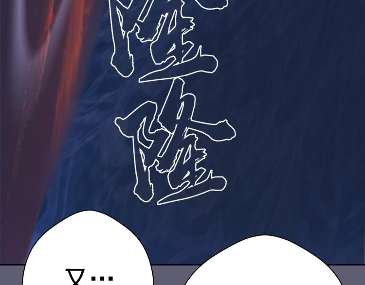 第54话 现世形态！147